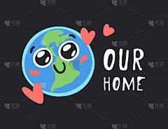 手绘儿童插图我们的家。矢量绘制微笑星球。卡通太阳系对象。世界地球日卡