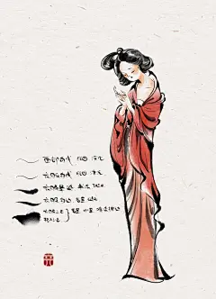 用ipad自带笔刷画水墨古风 - 小红书