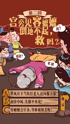 傲慢与偏见珍采集到H5