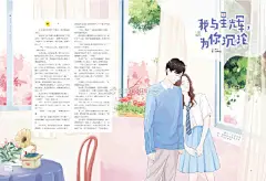 #新刊预告#鹿小姐2020.01B上市啦！2020全新升级增加【纸短情长】【一期一会】等全新栏目，精彩不容错过！转发此条微博抽三位送【鹿小姐书系图书一本】！
本期明星专栏：“锦鲤少女”#杨超越#。好运表情包家喻户晓，转发近百亿次！？本期带你解锁新一代流量小花诞生记！
【最强档】由人气新星@少女君鸽  ​​​​...展开全文c