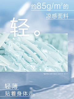 charley-志超采集到产品区块