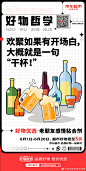 @京东超市官方微博 的个人主页 - 微博