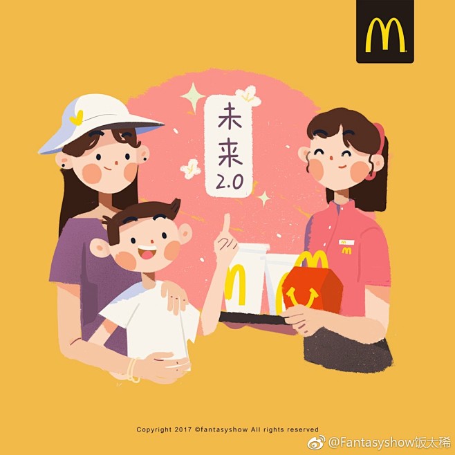 Fantasyshow饭太稀的照片 - ...
