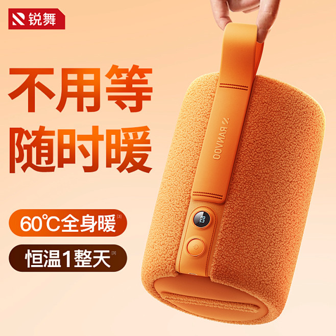 锐舞蓝予专卖店
