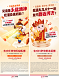 东方红欣和积极配置插画