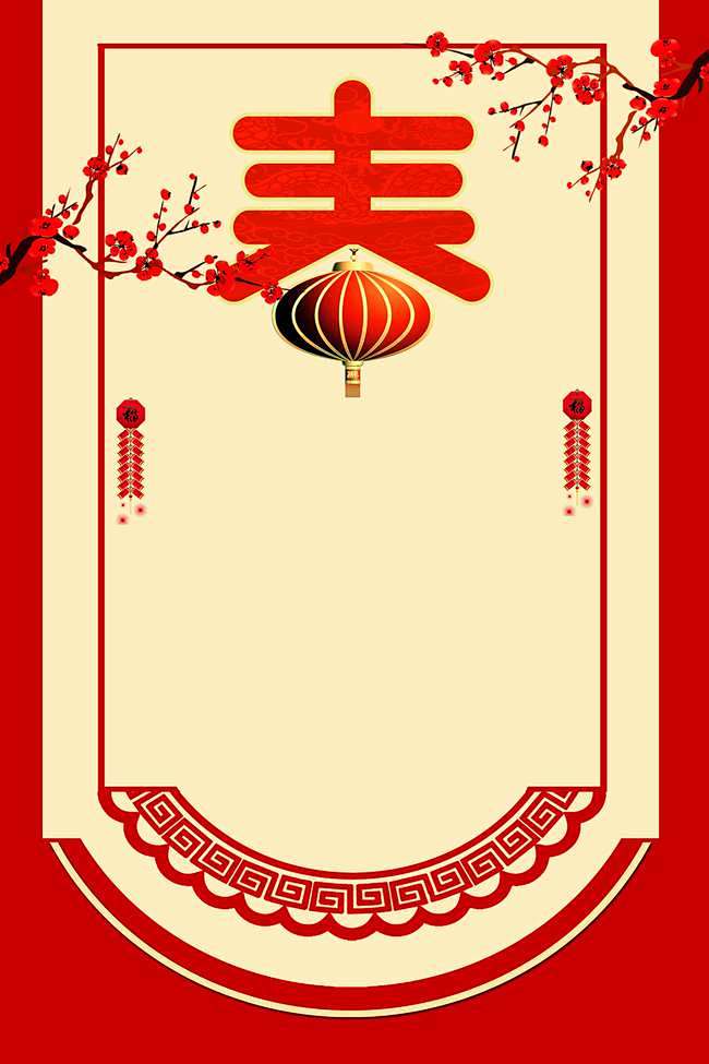 新年春节红色大气简约复古中国风背景