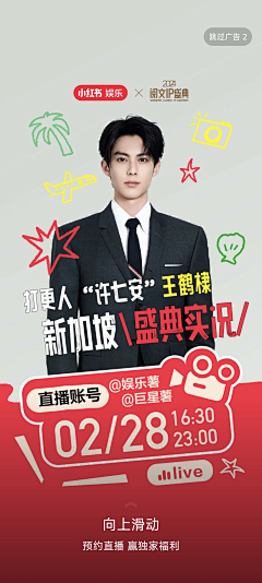 圆圆圆的采集到收集