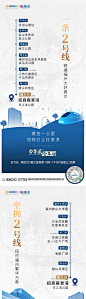 【源文件下载】 海报 房地产 交通 地铁 剪影 价值点 系列 222511