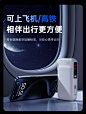 remax/睿量插头充电宝自带线三合一超薄小巧便携10000毫安充电器适用苹果15华为小米移动电源正品官方旗舰店-tmall.com天猫