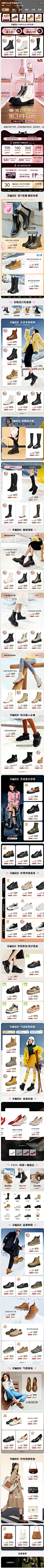 他她Tata官方旗舰店