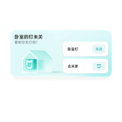 魔魔diamant采集到小程序