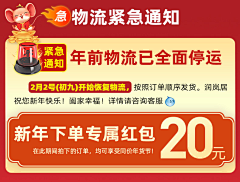 ZZo5Jmpm采集到双十二海报