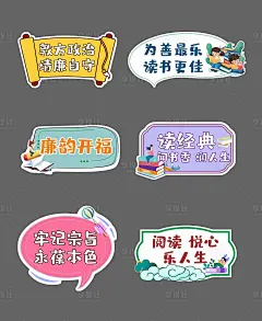 手举牌-素材库-sucai1.cn