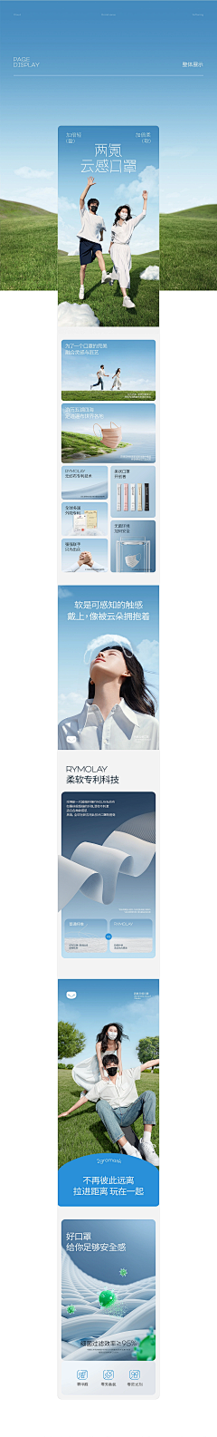 蜜炒板栗采集到家居首页