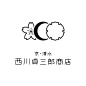 日本字体LOGO欣赏