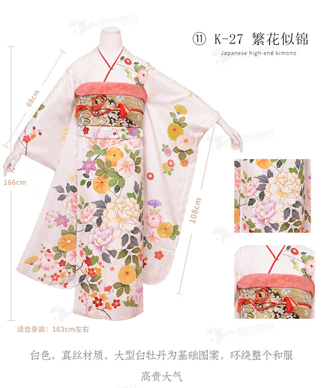 出去玩 日本京都冈本和服租赁体验清水寺一...