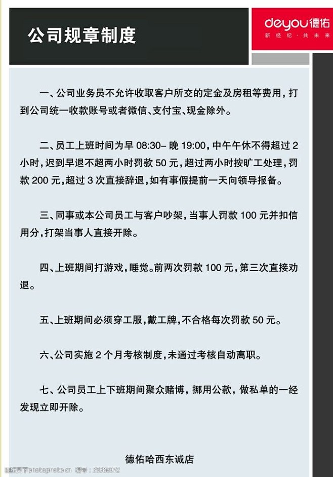 渠道报备的行业动态透视