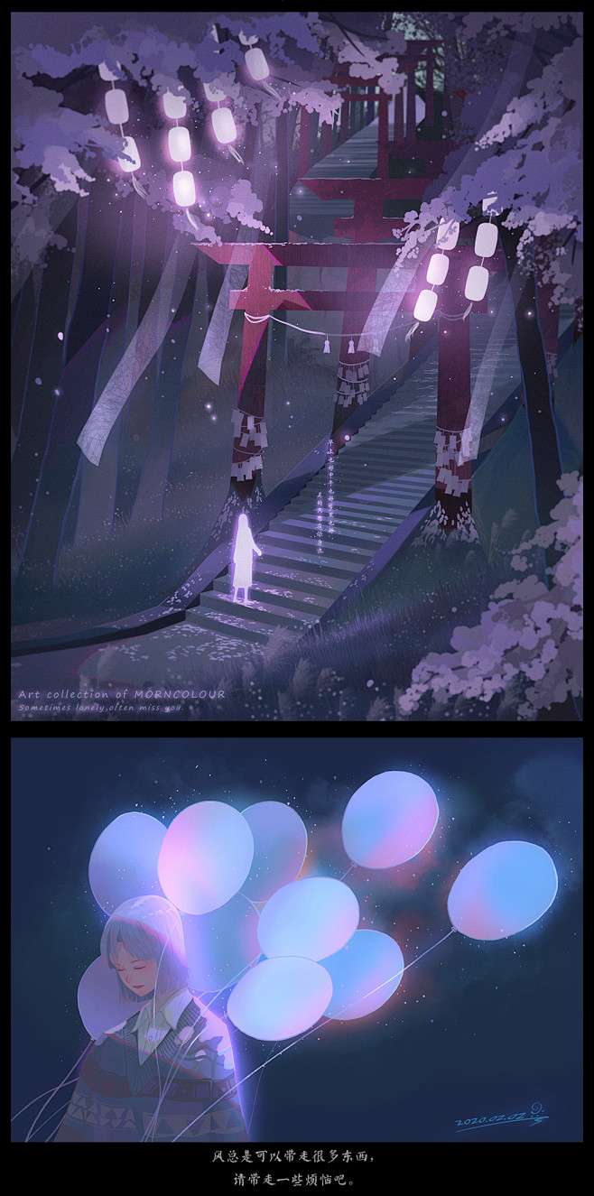 风的回忆_MORNCOLOUR__插画师...