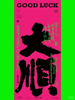 绿色配色 - 小红书搜索