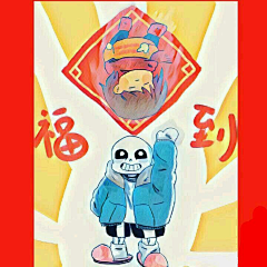 梦中天晴采集到UNTERTALE
