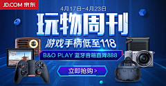 F-NEYO采集到页面 Banner