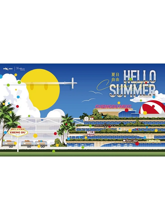 分享｜夏日自由 主KV设计