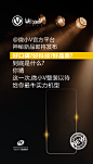 华为手机|微商|设计|平面广告|手机素材|微信号|13772069217