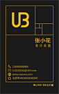 名片