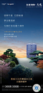 三重归家礼序--凌云渡波 : 引江心屿入园，造4万方园林大境
