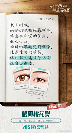哼哼~~~采集到皮肤管理&美业