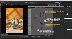 是疯子耶采集到教程