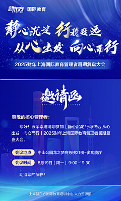 AngelNana采集到排版