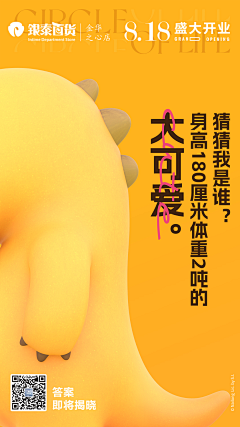 狗都不干策划采集到IP展