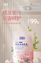 450克香氛内衣洗衣液-tmall.com天猫