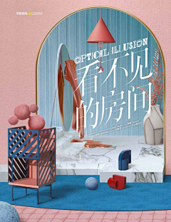 fdfdLibra采集到主图 促销图