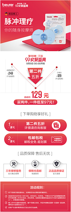 黑鹰坠落ZCW采集到618