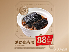 欢与喜采集到D-大众点评