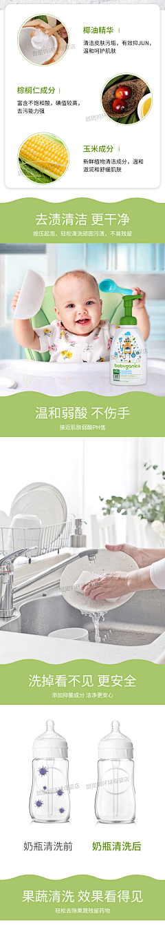 阿希来啦采集到母婴场景
