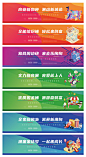 地产商铺商业提报主形象