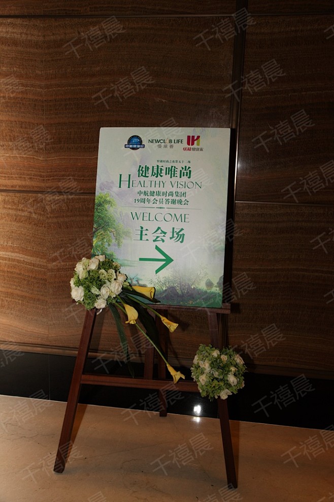 新消息