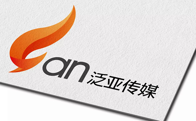 泛亚传媒有限公司——LOGO设计1