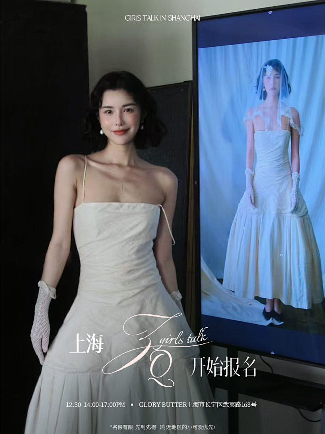粉丝见面