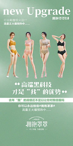 Eunice12采集到海报
