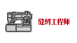 VAD DEGREE SHOW 2023 织识分子
