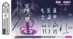 名动漫漫画班科幻人物设定，学员们独立完成… - 半次元 - ACG爱好者社区