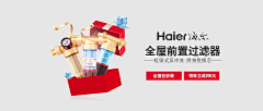 跳跳精灵采集到个人