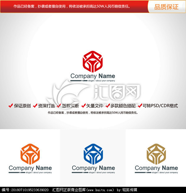 原创设计字母YH标志LOGO