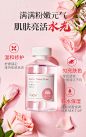 朵以玫瑰纯露鲜花水补水保湿提亮肤色爽肤化妆水学生正品官网-tmall.com天猫