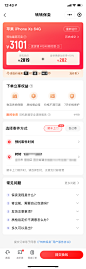 小程序-转转保卖_app_User Profile _T202142 #率叶插件，让花瓣网更好用_http://ly.jiuxihuan.net/?yqr=11187165#