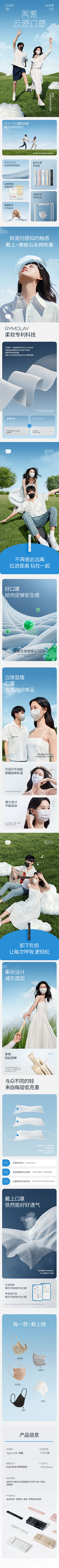憧憬qaq采集到详情页